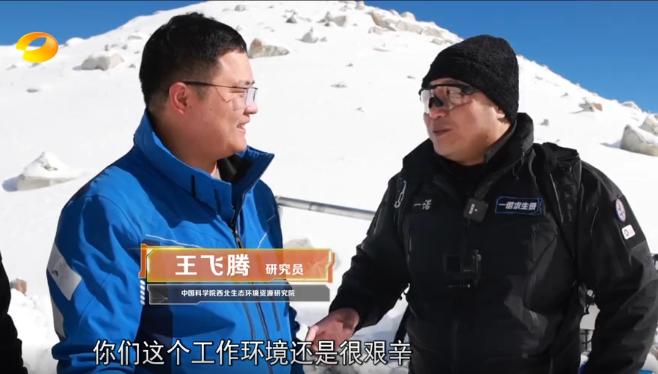 【芒果TV】人類有辦法減緩全球變暖的進(jìn)程嗎？